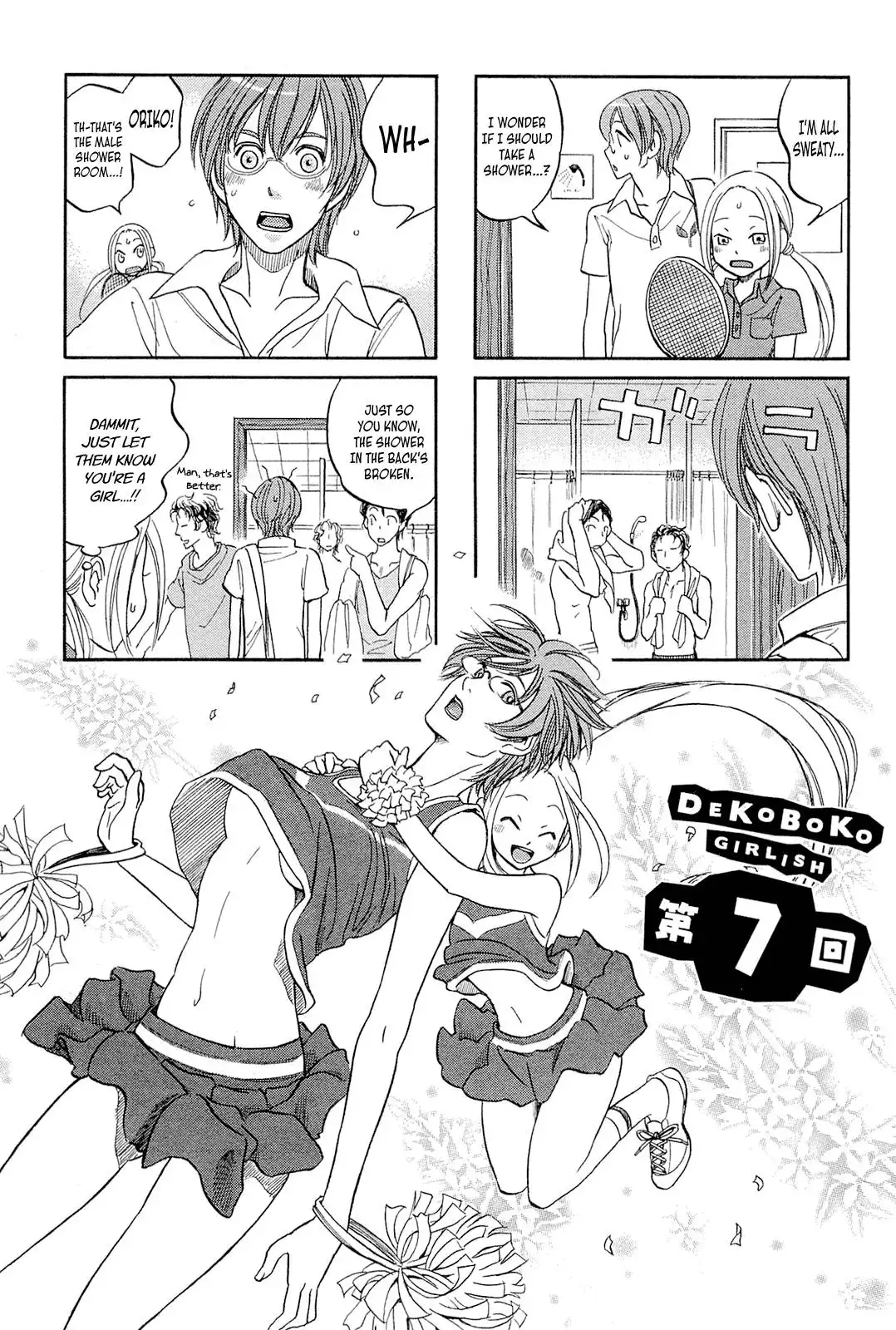 Dekoboko Girlish Chapter 7 1